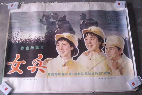 桐蔭横浜大学毕业证