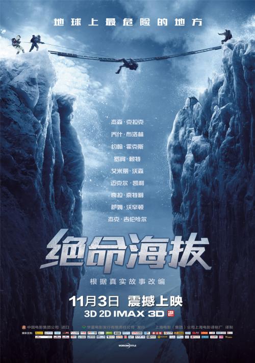 渭南做假证